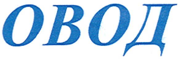 овод