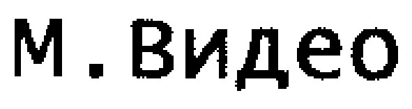 м.видео