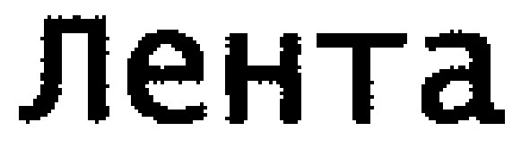 лента
