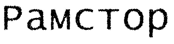 pamctop