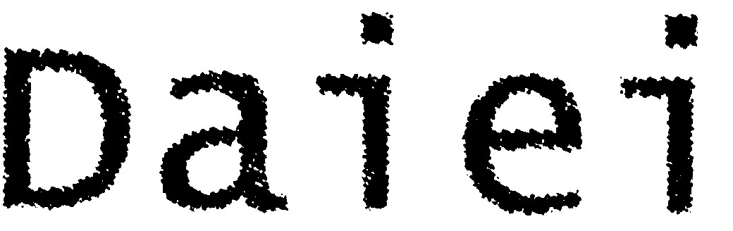 daiei
