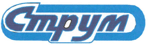 струм