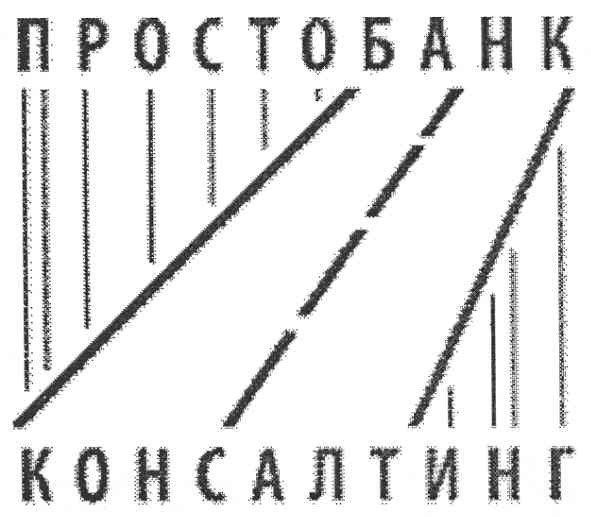 простобанк