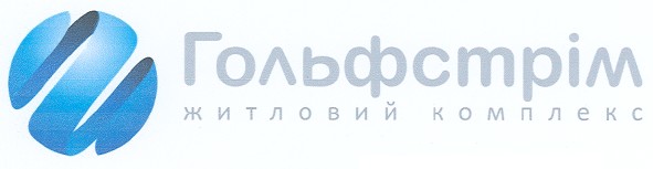 житловий комплекс