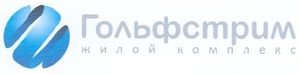 жилой комплекс