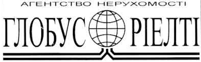 агенство нерухомості