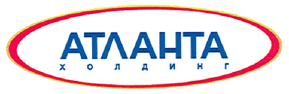 атланта