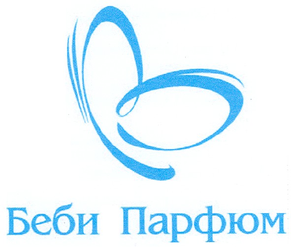 беби парфюм