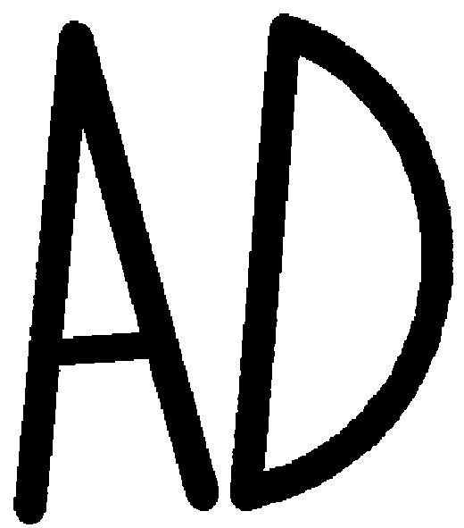 ад