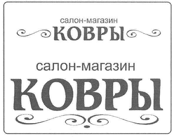 салон-магазин