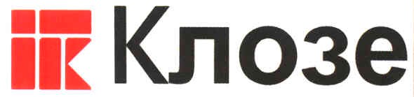 клозе