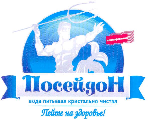 пейте на здоровье!