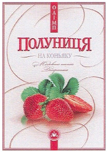 медовий напій десертний