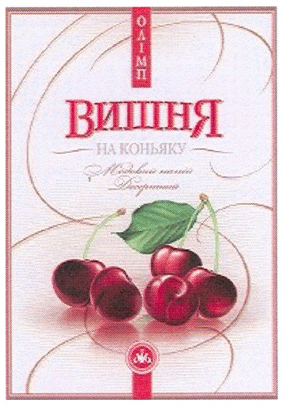 медовий напій десертний