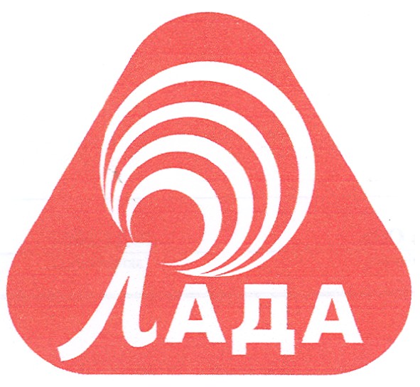лада