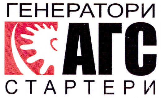 генератори