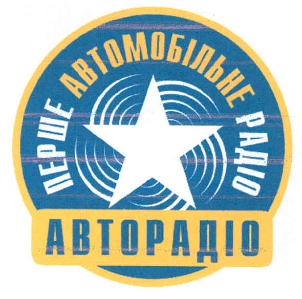 перше автомобільне радіо