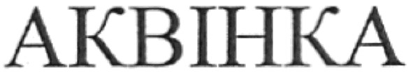 akbihka