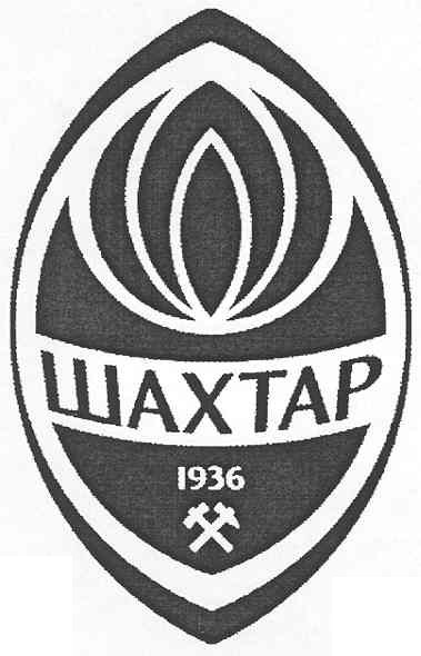 шахтар