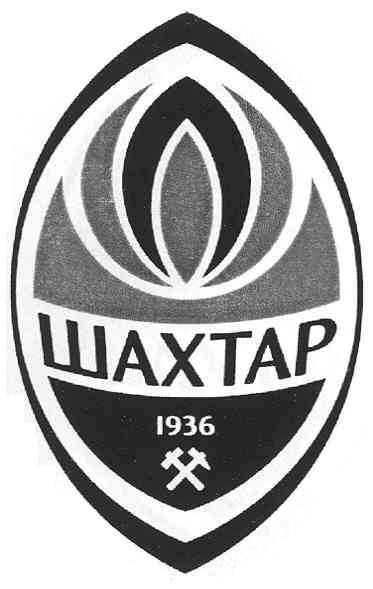шахтар