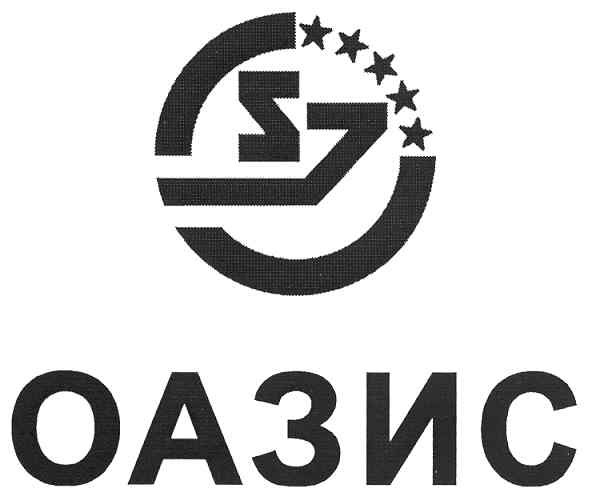оазис
