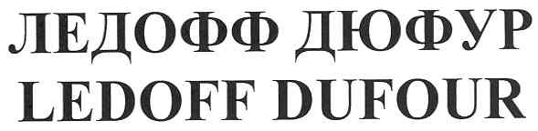 ledoff dufour