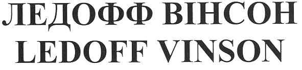 ledoff vinson