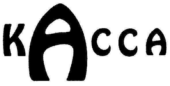 kacca