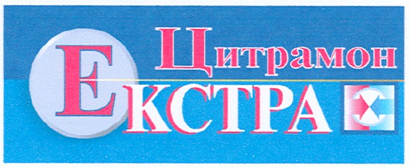 цитрамон