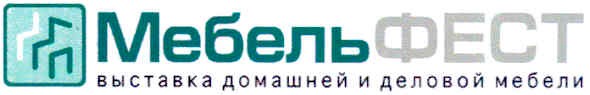 выставка домашней и деловой мебели
