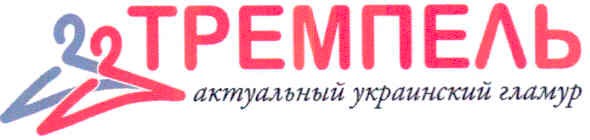 актуальный украинский гламур