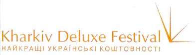 найкращі українські коштовності