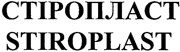 stiroplast
