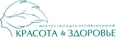 искусство быть неповторимой