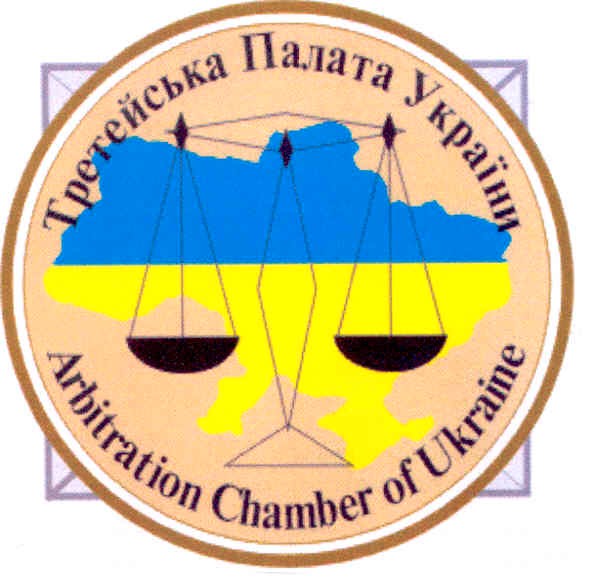 arbitration chamber of ukraine