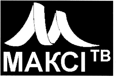 максі тв