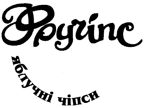 яблучні чіпси