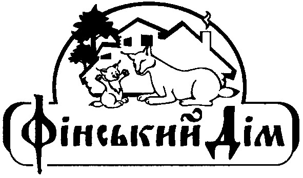 фінський дім