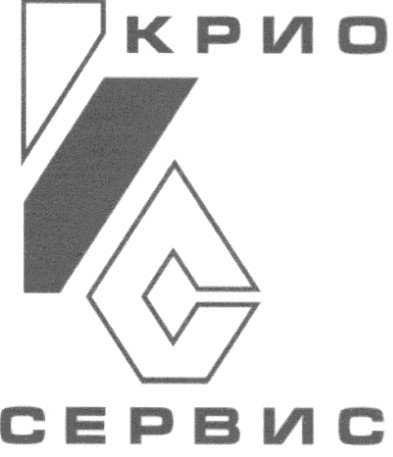 сервис