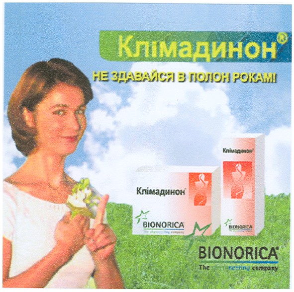не здавайся в полон рокам!