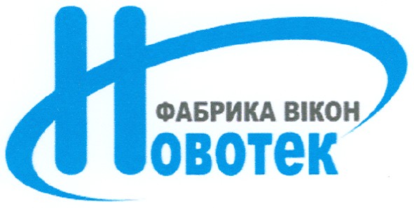фабрика вікон