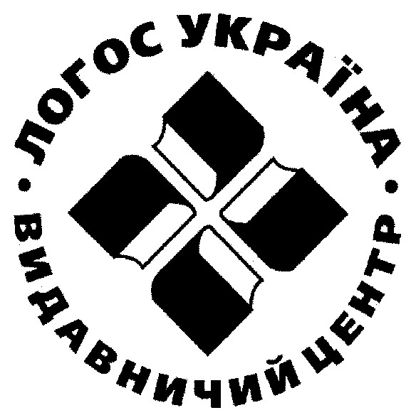 видавничий центр