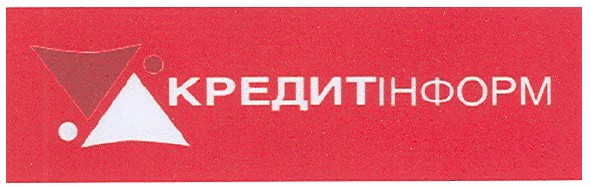 кредитінформ