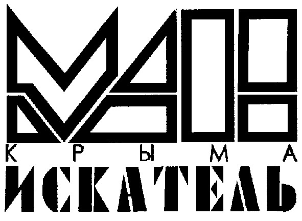 искатель