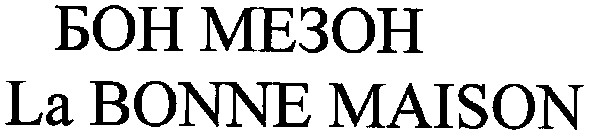 la bonne maison