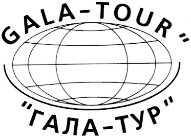 gala-tour