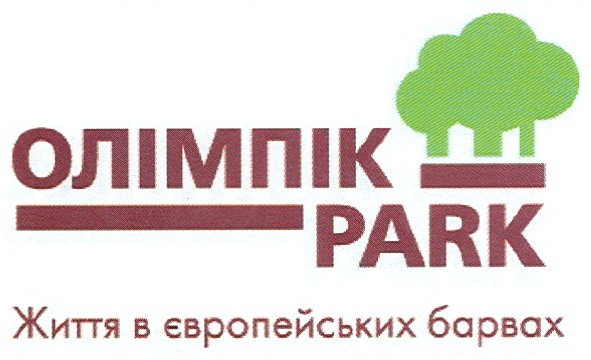 життя в європейських барвах