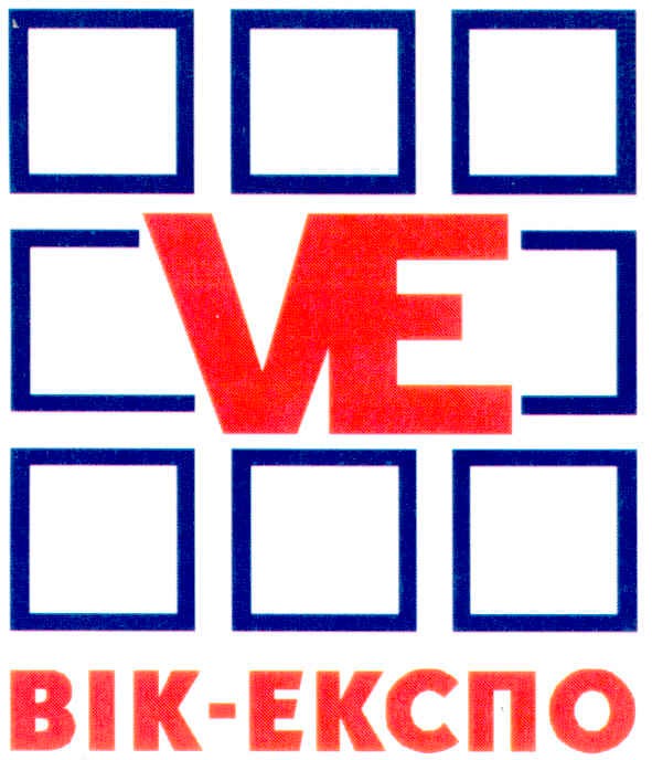 вік-експо
