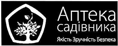 якість зручність безпека