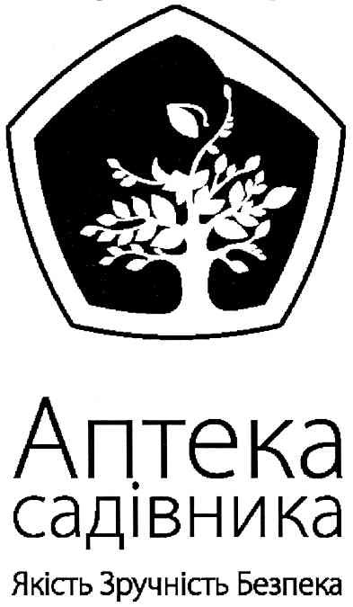 якість зручність безпека